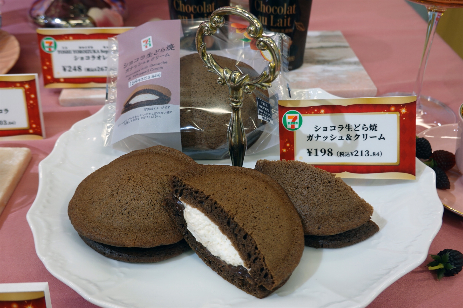 「ショコラ生どら焼 ガナッシュ＆クリーム」198円。2月2日より順次、全国で発売