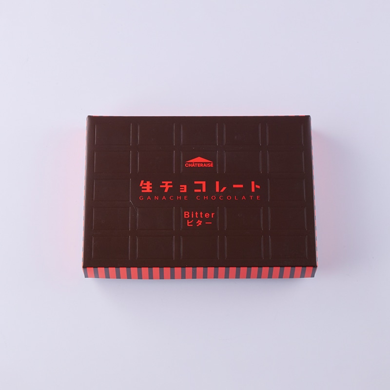 「生チョコレート ビター」（702円）