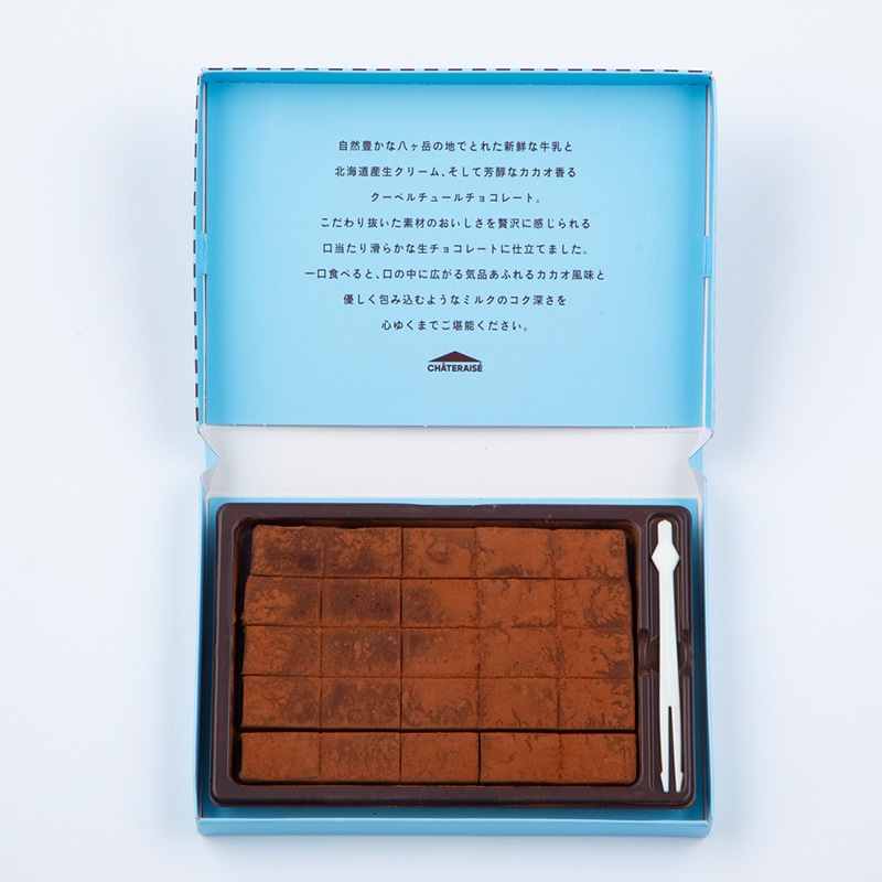 「生チョコレート ミルク」（702円）