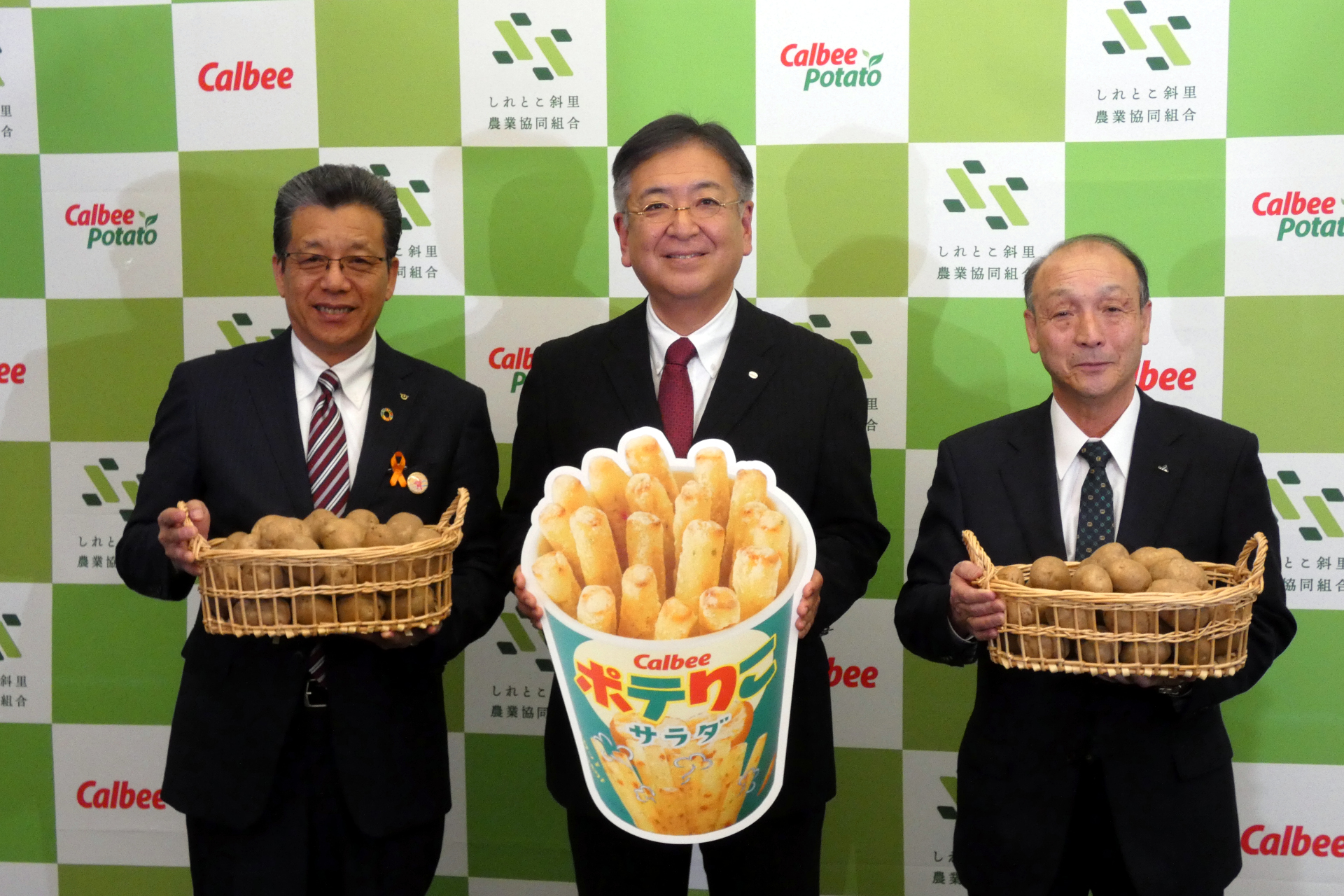 （左から）斜里町 町長の山内浩彰氏、カルビー 代表取締役社長兼CEOの江原信氏、しれとこ斜里農業協同組合 代表理事組合長の平田隆雄氏
