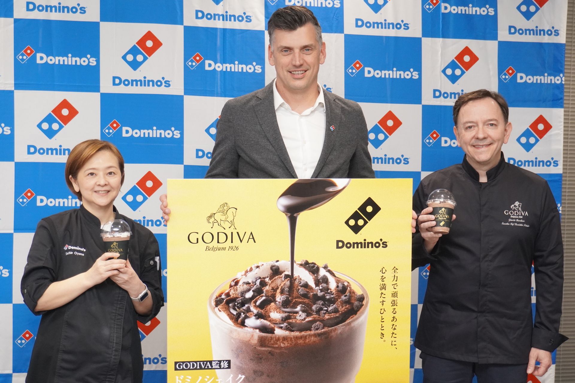 ドミノ・ピザ ジャパン「GODIVA監修 ドミノシェイクごほうびショコラ」発表会にて（左から順にドミノ・ピザ ジャパン マーケティング R&D部 メニューイノベーション課 プロフェッショナルシェフ 大山幸恵氏、同社CEO マーティン・スティーンクス氏、ゴディバ ジャパン株式会社 エグゼクティブシェフ・ショコラティエ/パティシエ ヤニック・シュヴォロー氏