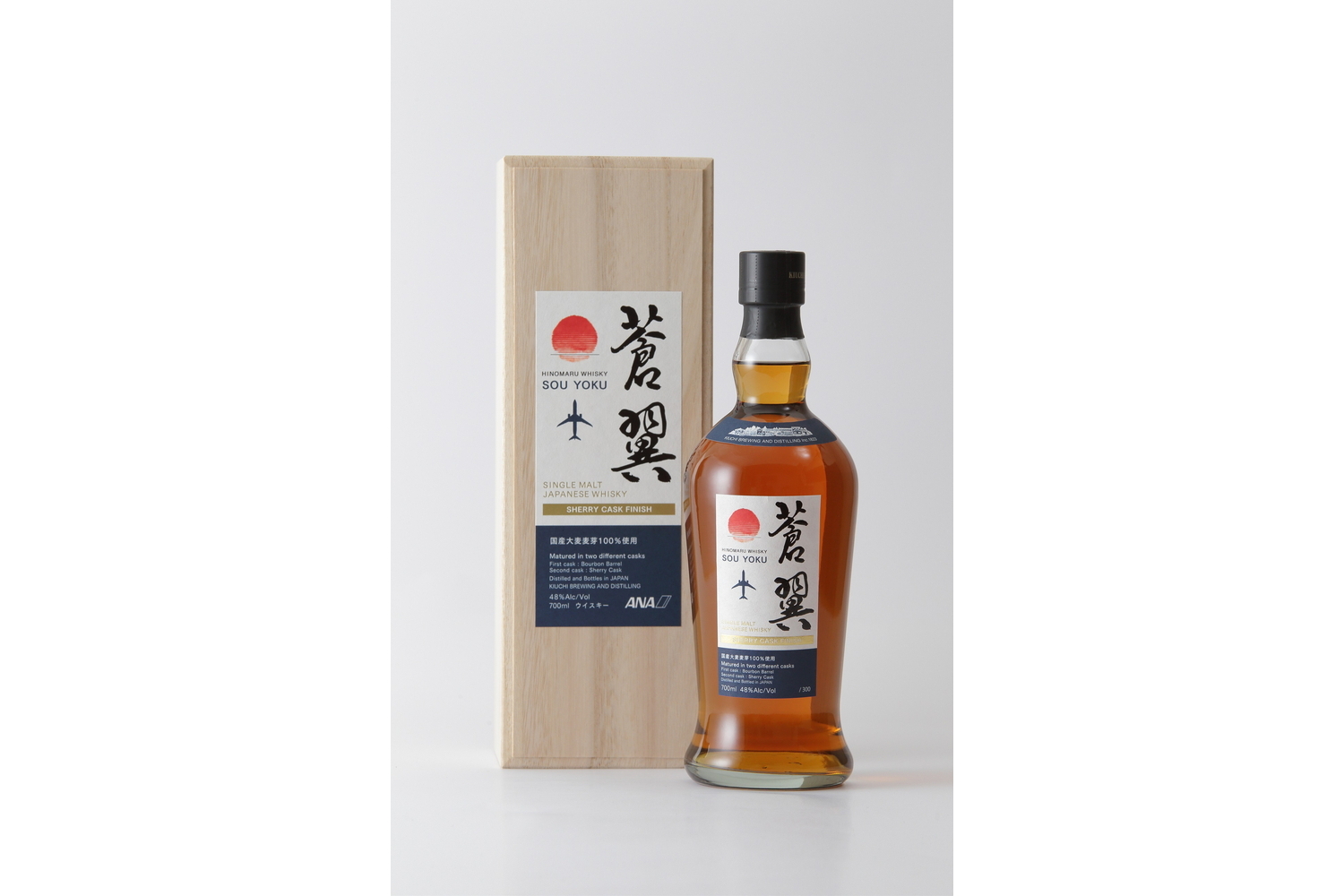 ANAオリジナルジャパニーズウイスキー「蒼翼」