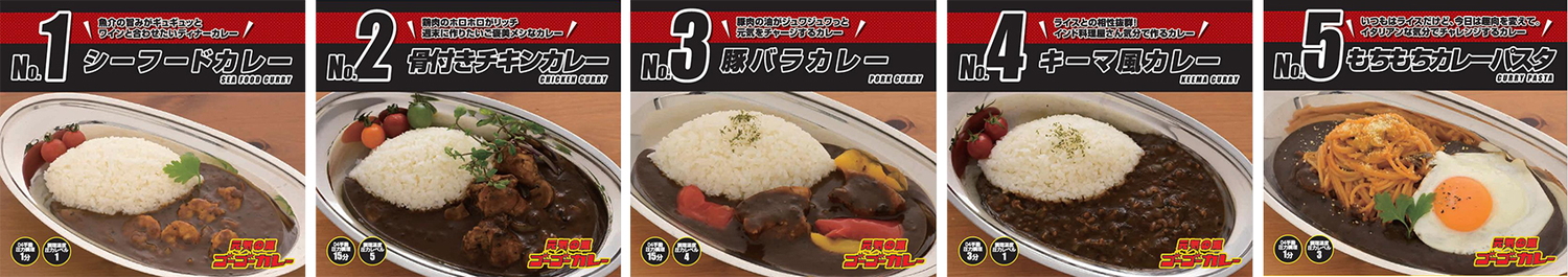 店舗では味わえない「推しアレンジレシピ」が付属