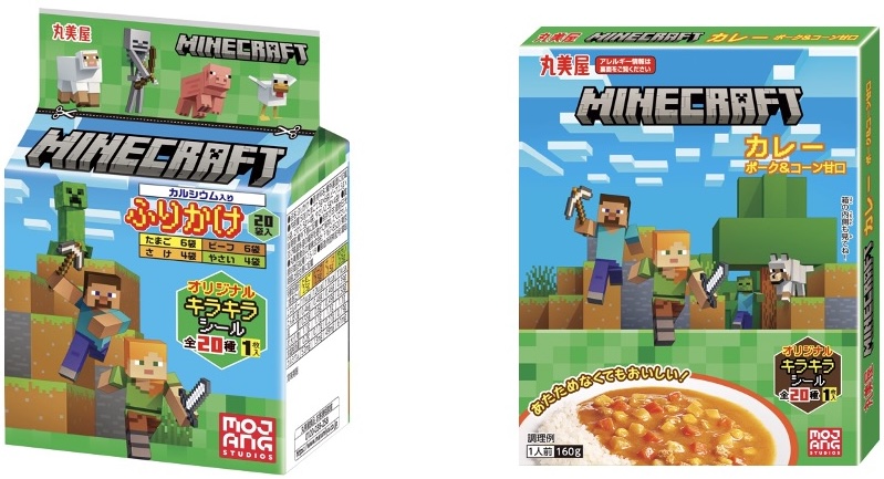 丸美屋「マインクラフト ふりかけミニパック」と「マインクラフト カレー＜ポーク＆コーン甘口＞」