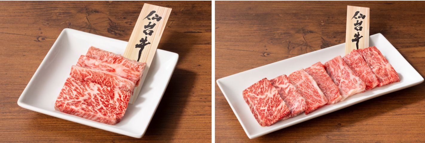 「単品 仙台牛」（ハーフ 840円/1680円）