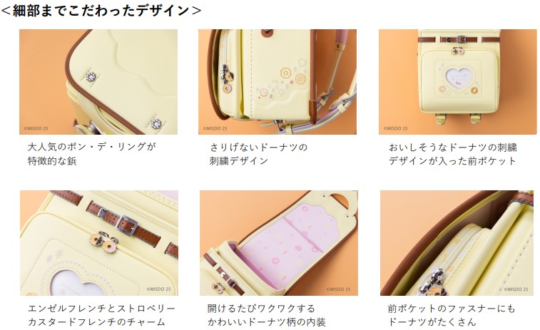 細部までこだわったデザイン