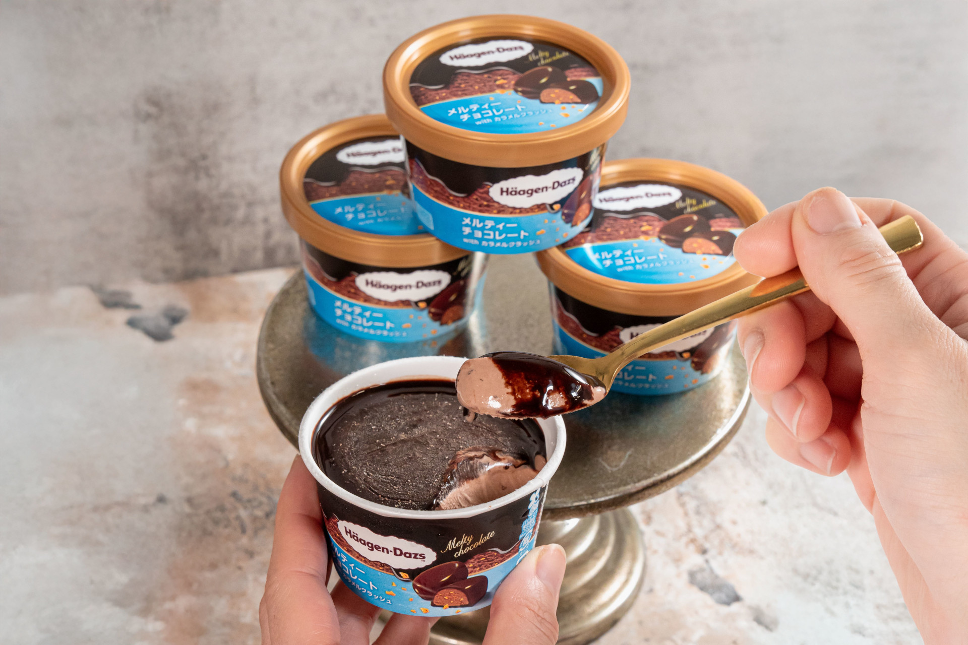 ファミマ ハーゲンダッツ「メルティーチョコレート with カラメルクラッシュ」