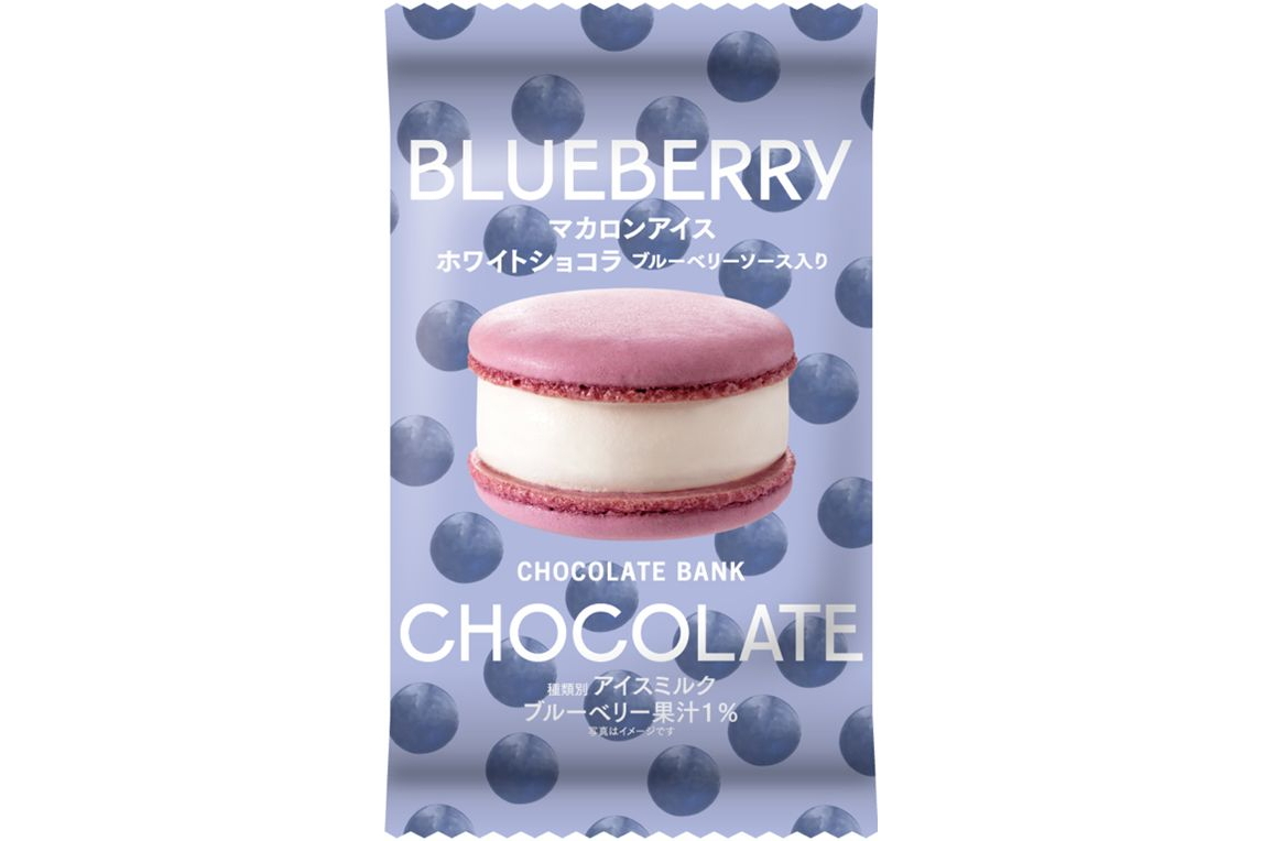 青いベリーのマカロンアイス