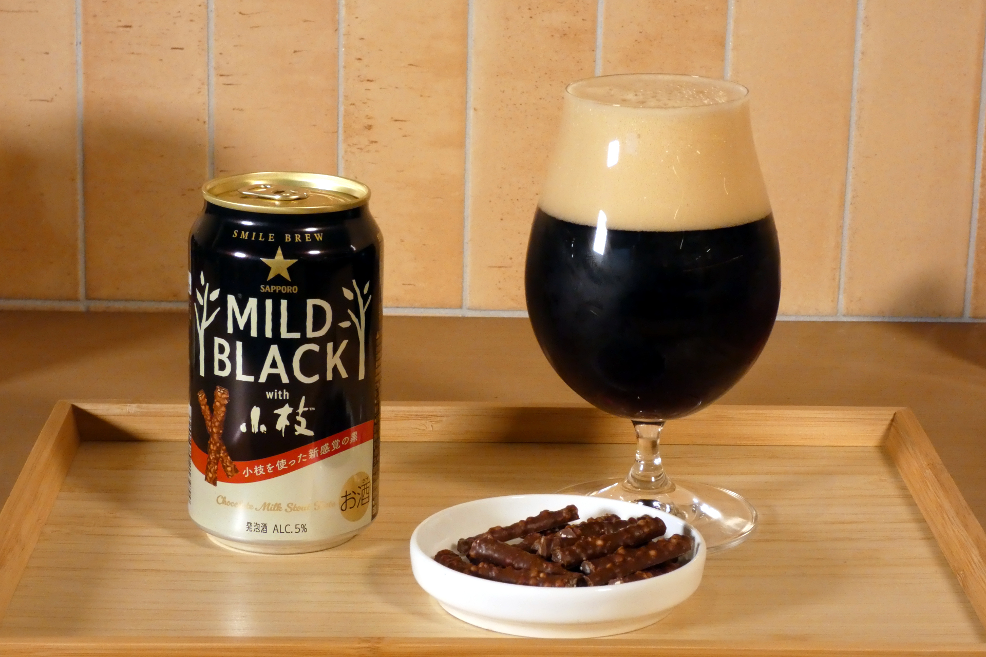 サッポロ MILD BLACK with小枝