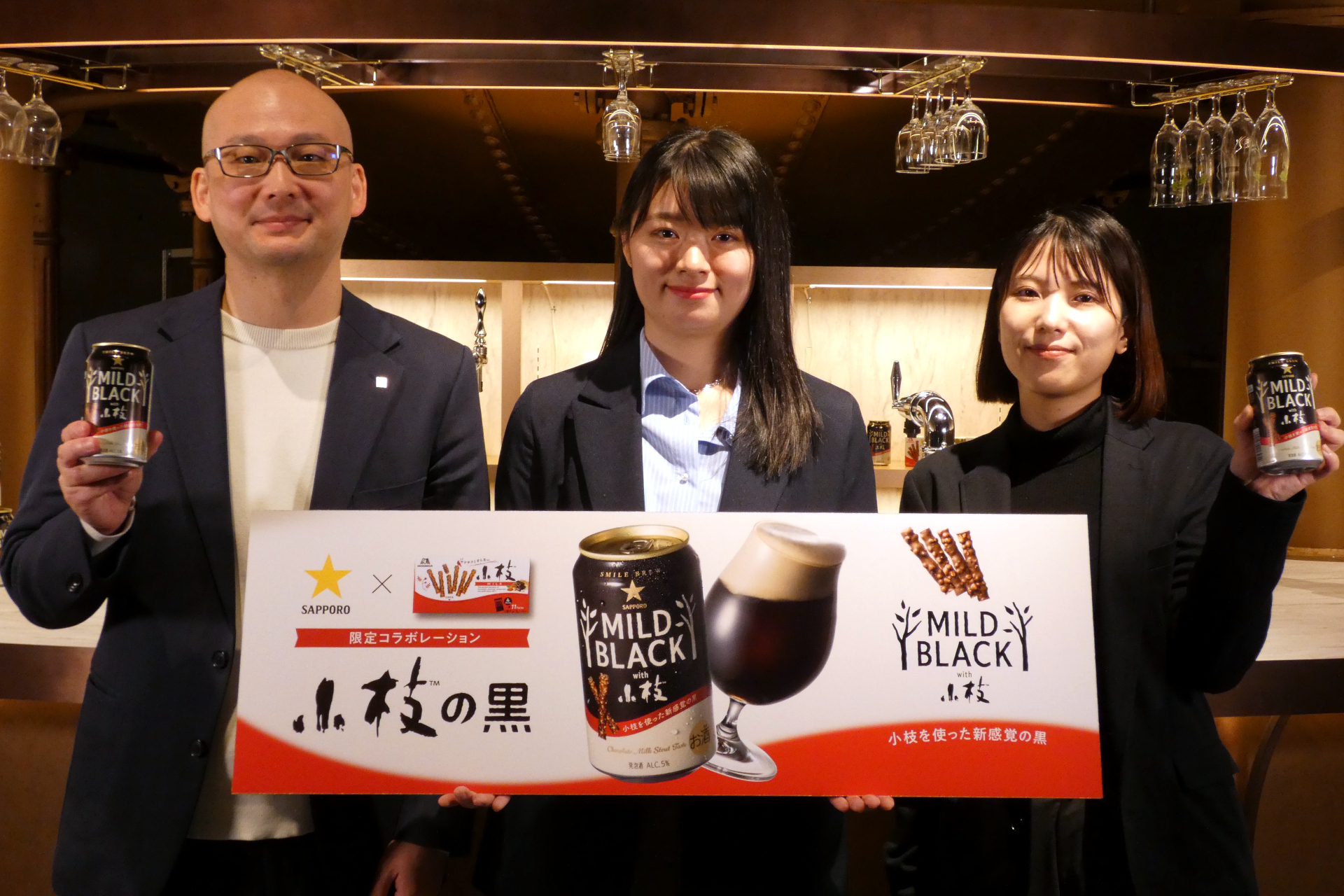 （左から）サッポロビール マーケティング本部 顧客体験デザイン部の小川真広氏、森永製菓 菓子マーケティング部 チョコレートカテゴリーの笛木真優氏、サッポロビール マーケティング本部 商品・技術イノベーション部の勝又郁実氏