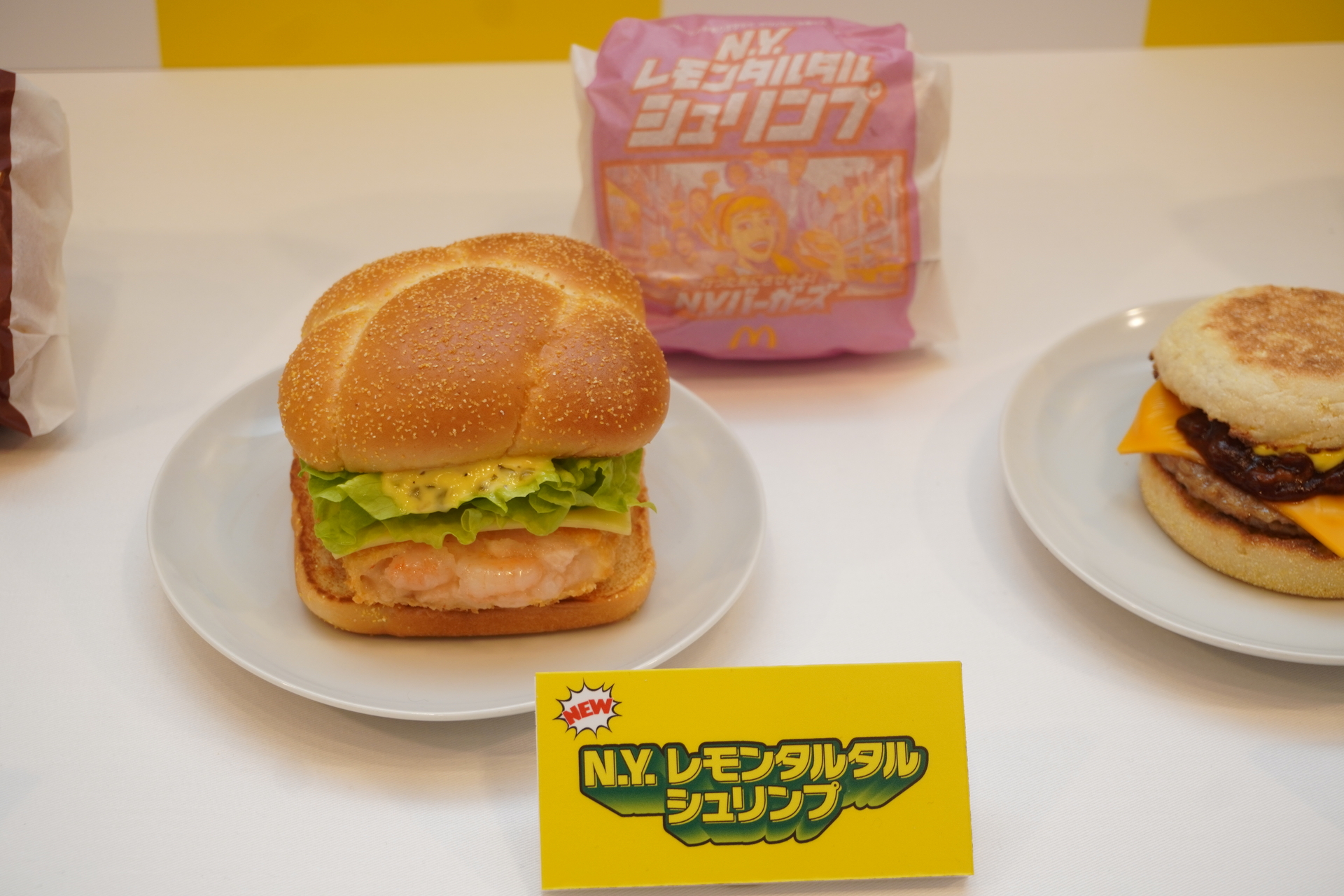 「N.Y.レモンタルタルシュリンプ」（490円～）