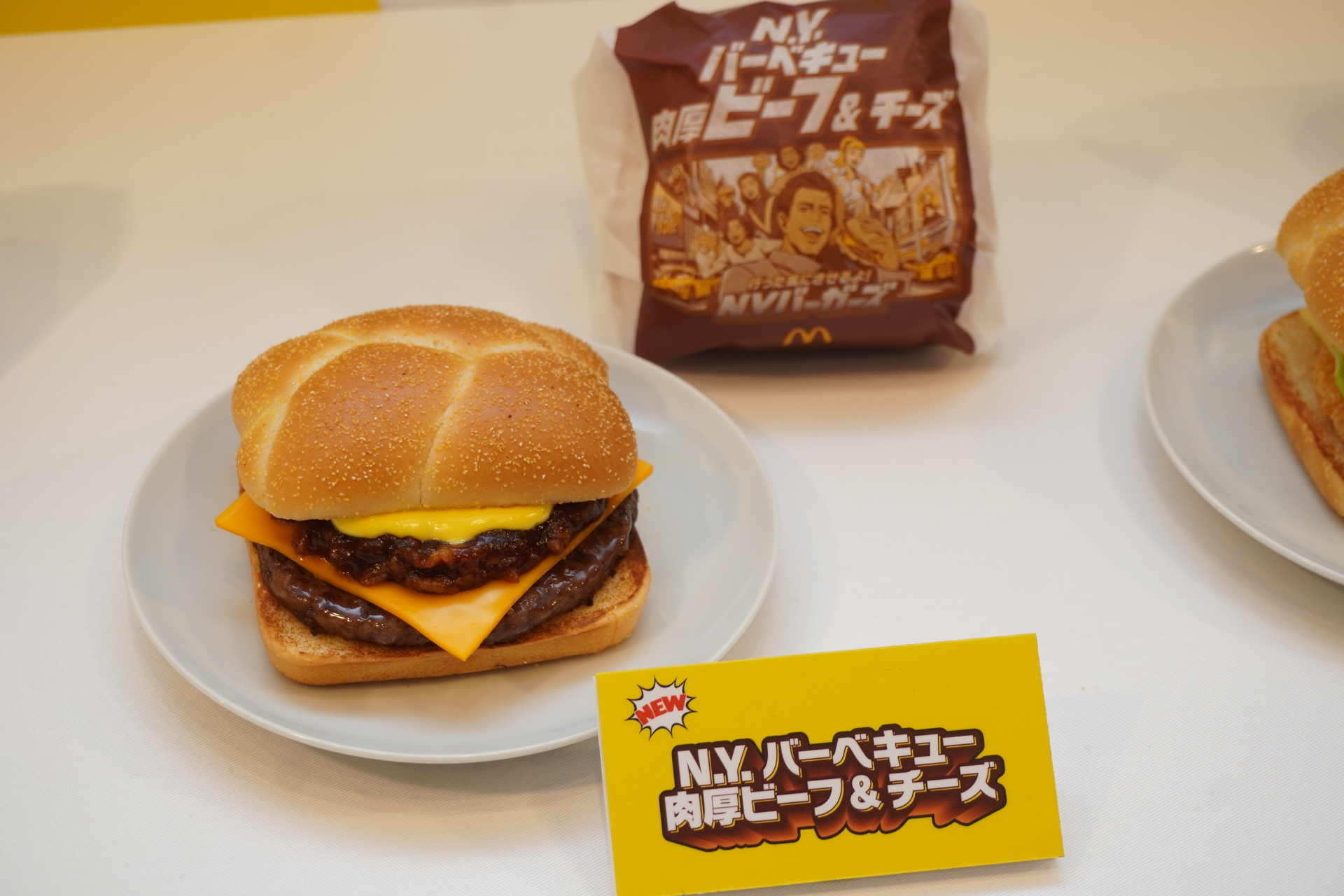 「N.Y.バーベキュー 肉厚ビーフ＆チーズ」（540円～）