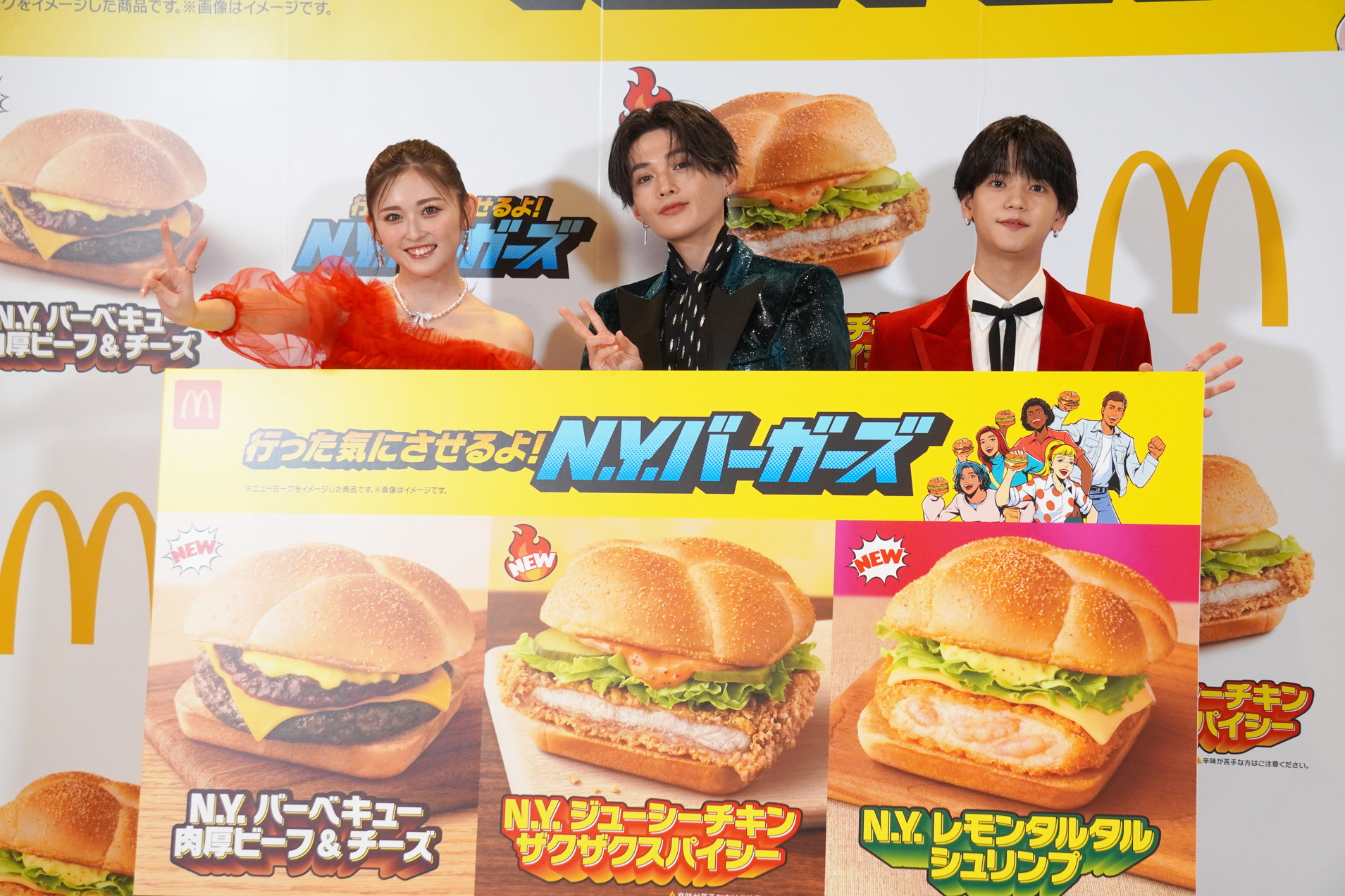 新商品発表会に登壇したゆうちゃみさん、八木勇征さん、中島颯太さん