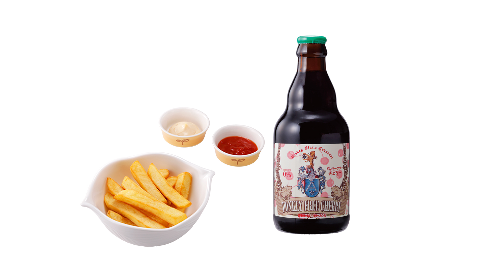 「ドンキーフリー（チェリー）セット」（650円）