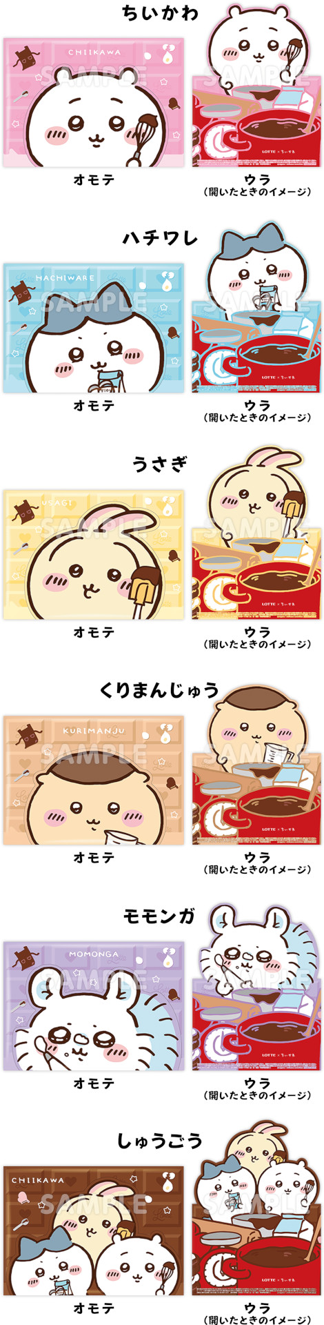 オリジナルA5サイズマルチケース