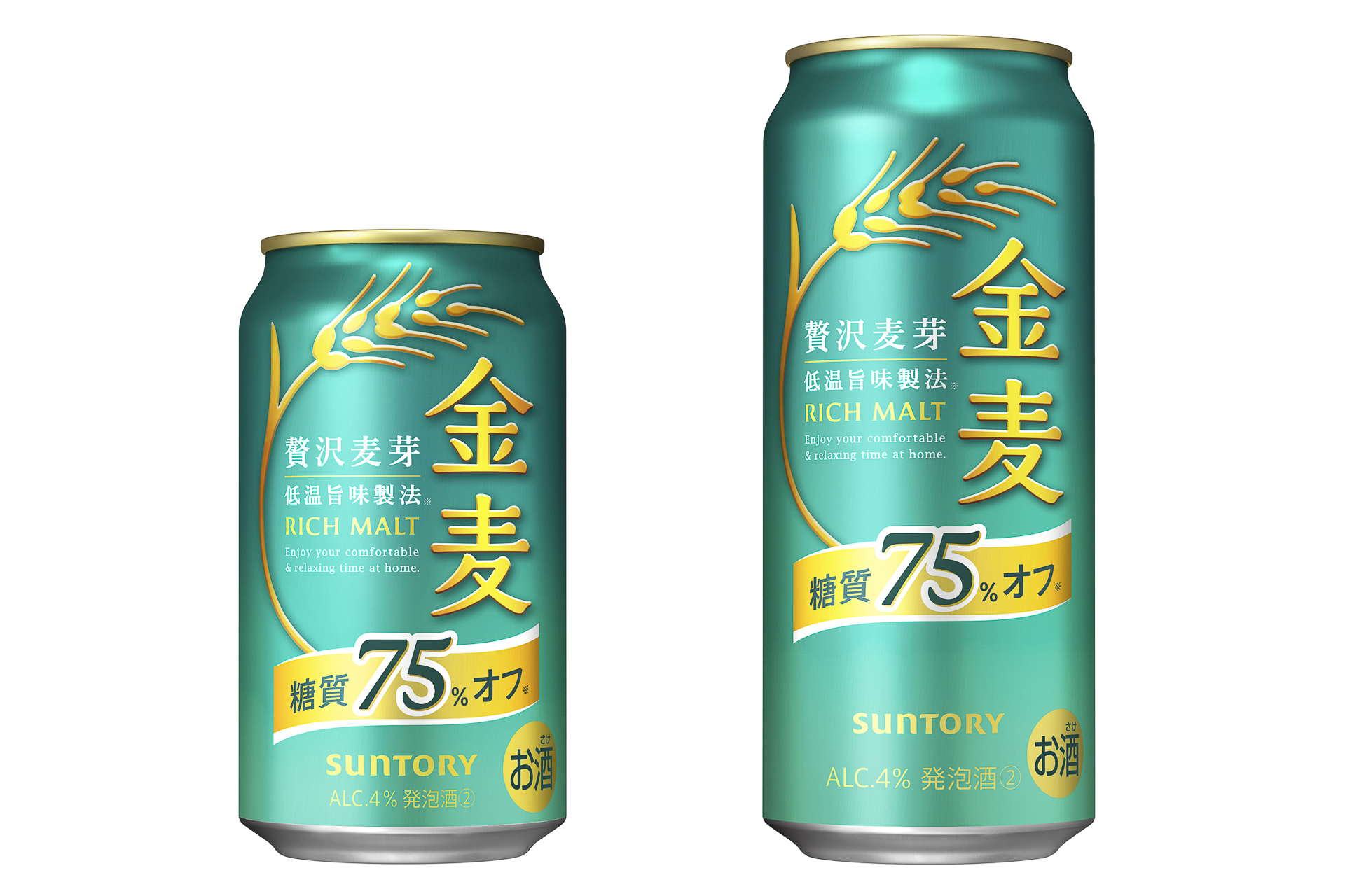 サントリー「金麦＜糖質75％オフ＞」