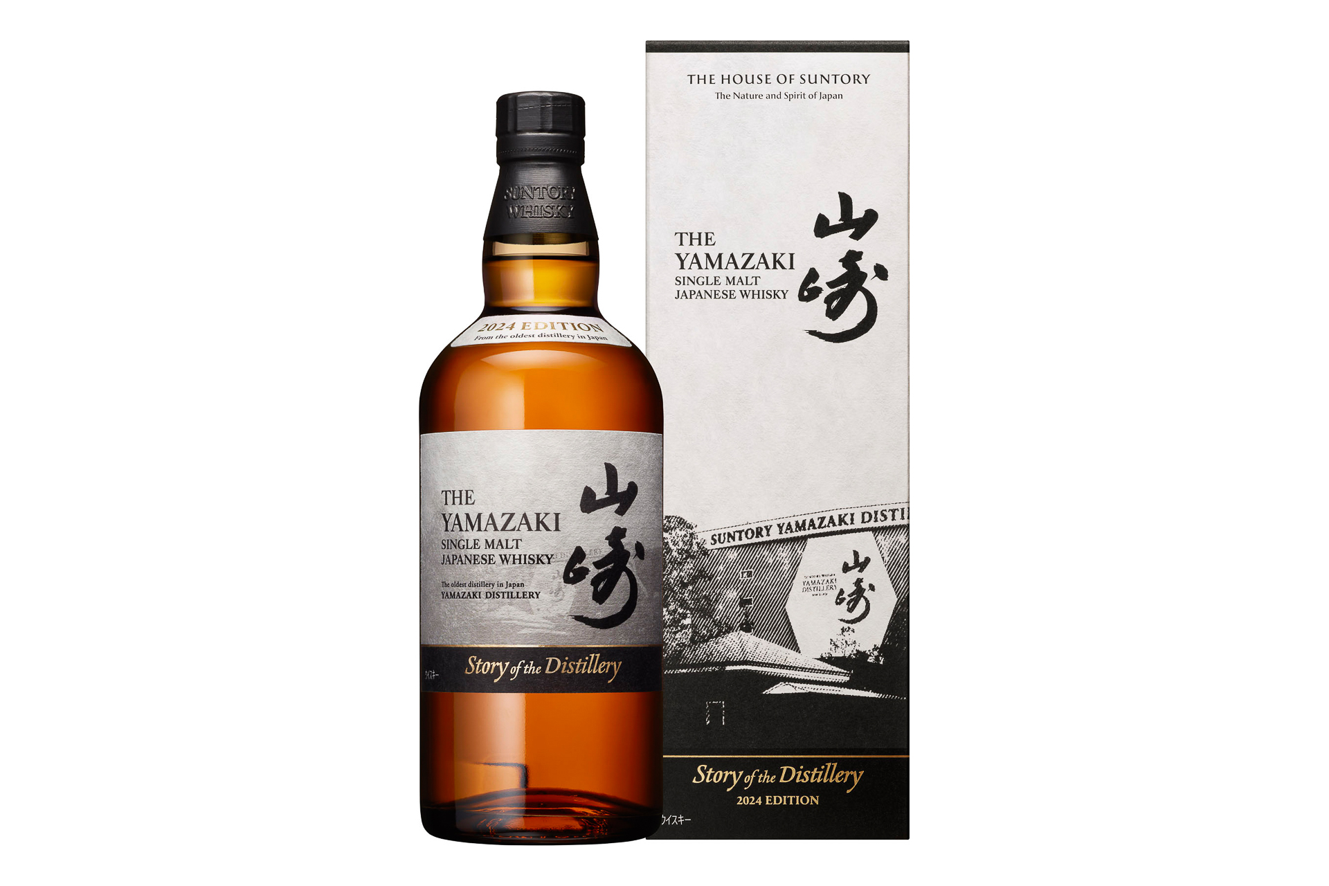 「シングルモルトウイスキー山崎 Story of the Distillery 2024」（1万6500円）