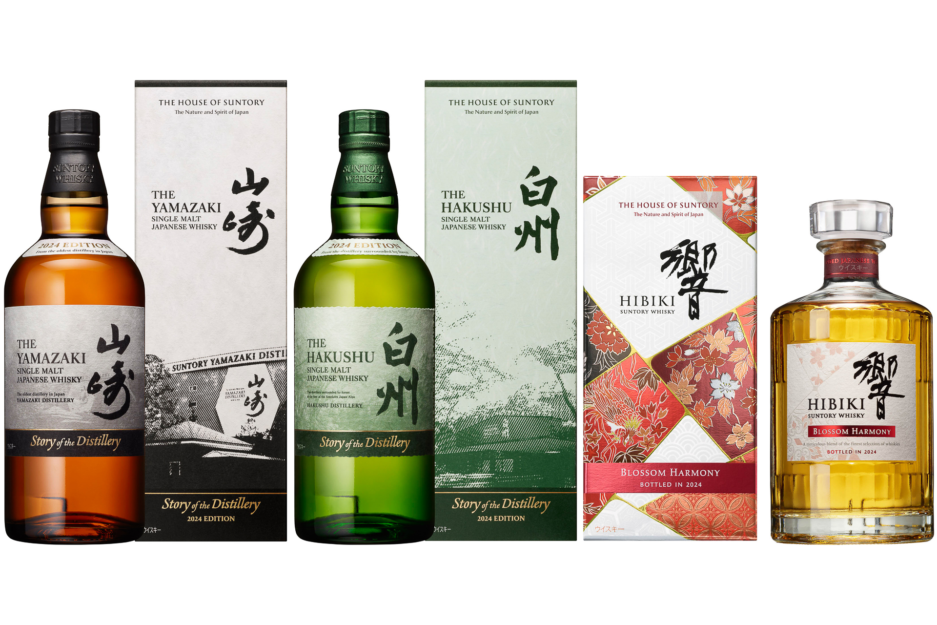 サントリーが2024年に限定販売したウイスキーを抽選販売