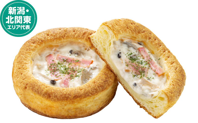 新潟・北関東エリア代表「きのこシチューぱん（十勝産牛乳使用）」（168円）