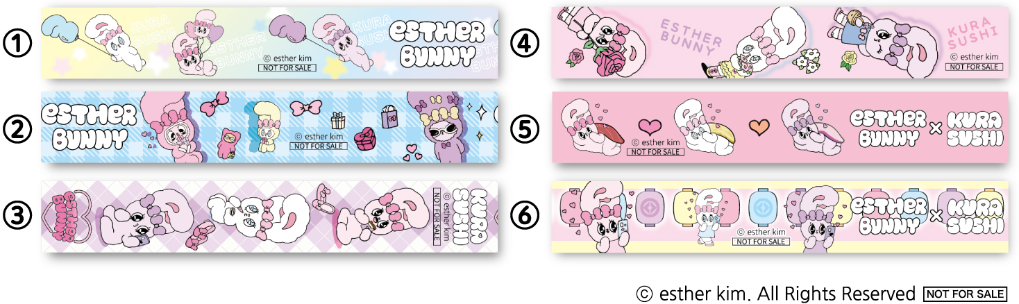 マスキングテープ