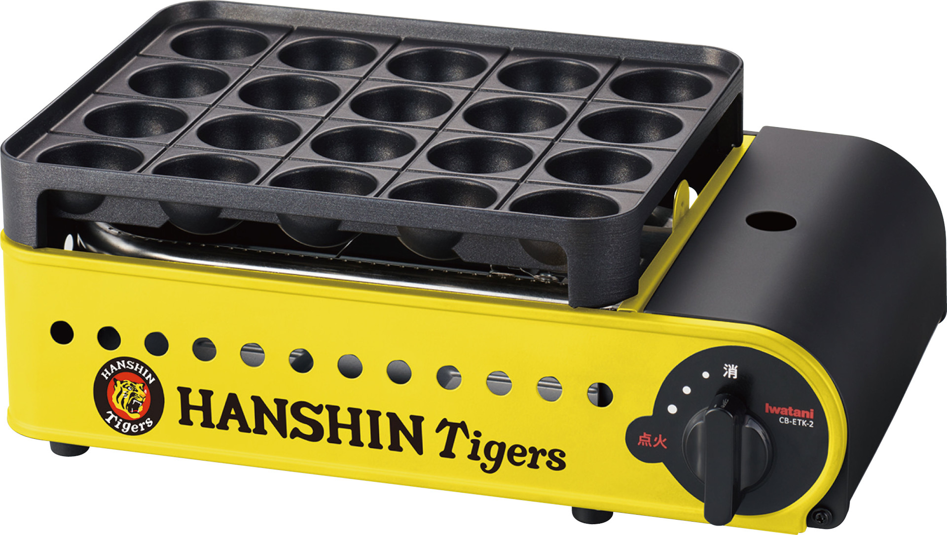 阪神タイガース×イワタニ「カセットガスたこ焼器“虎たこ”」（9980円）