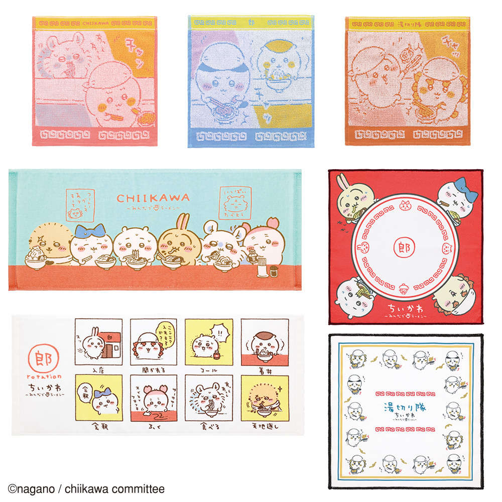 G賞「ラバーコレクション」