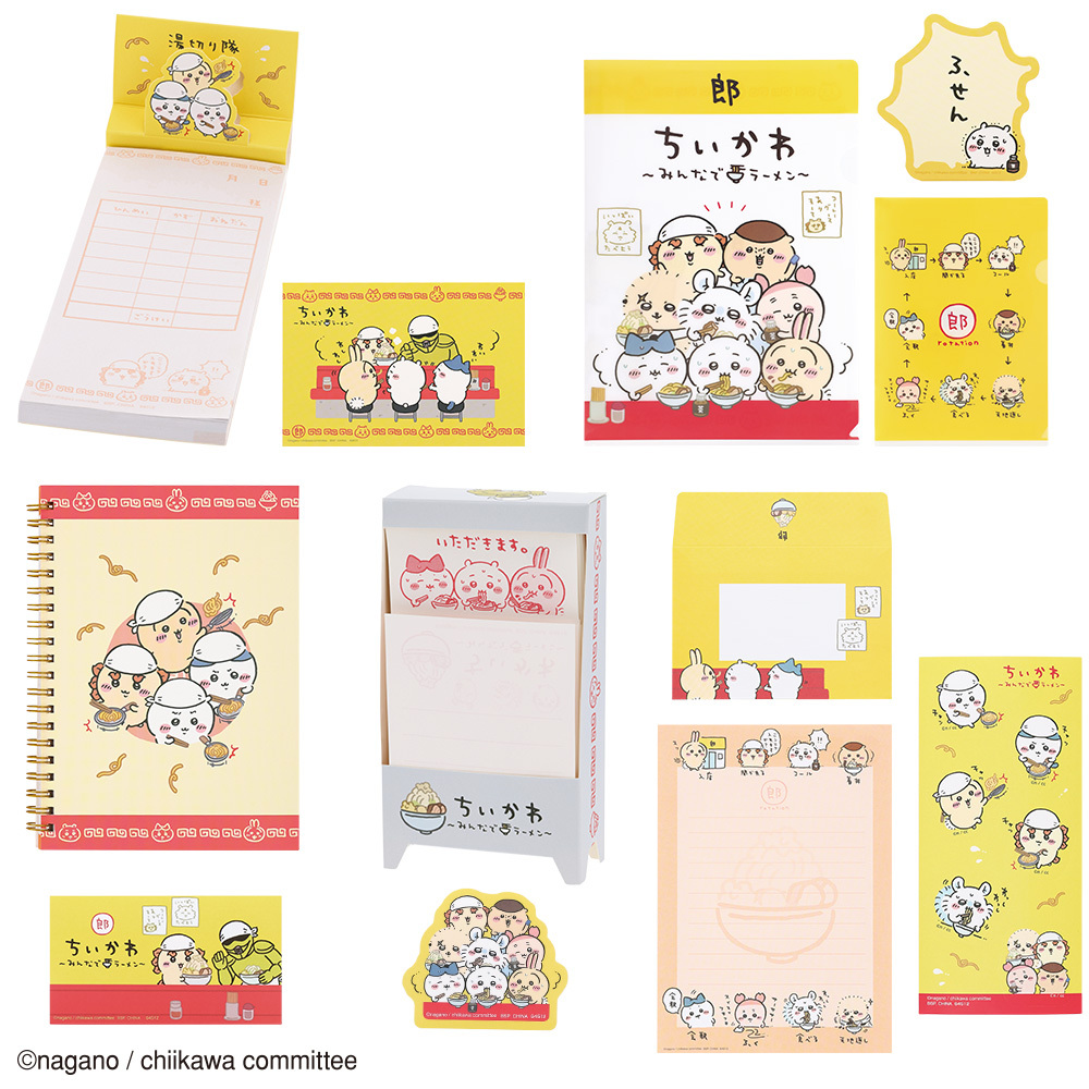 ラストワン賞「郎」ティッシュケース