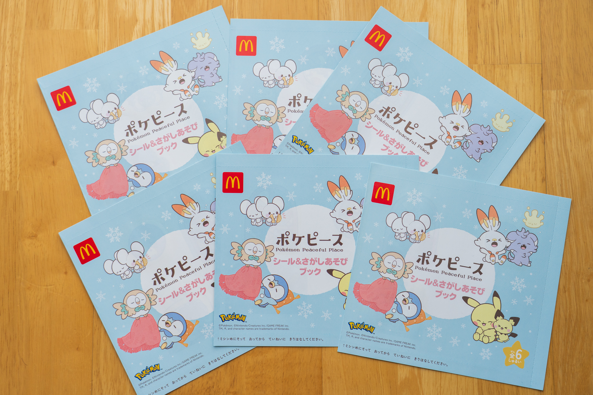 マクドナルド ハッピーセット「ポケピース」