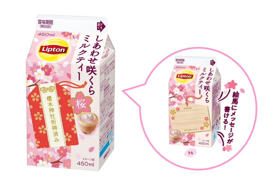 森永乳業「リプトン しあわせ咲くらミルクティー」