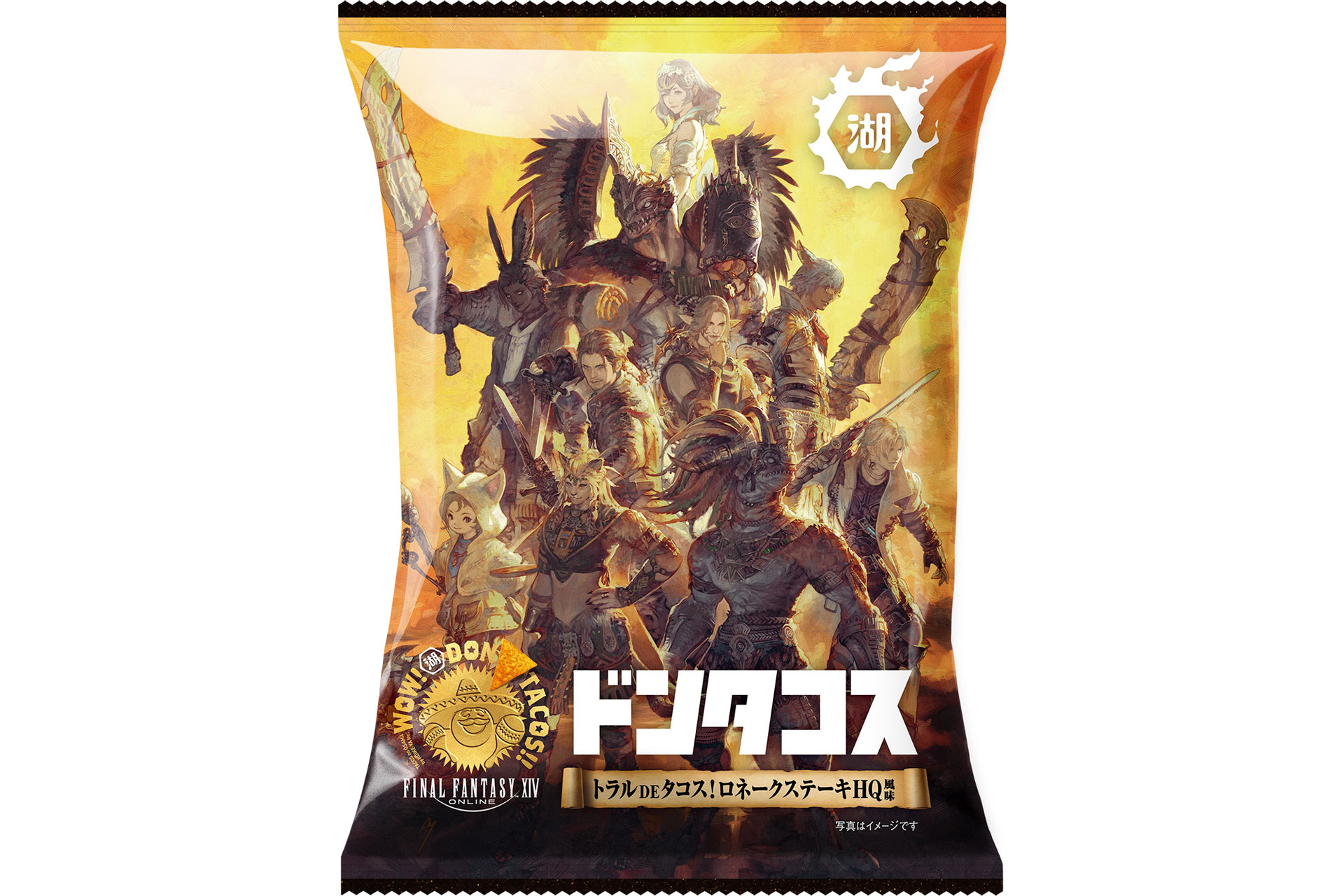 ロネークステーキHQ風味は全4種のパッケージ