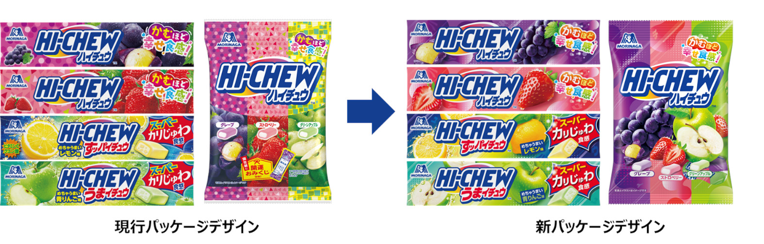 スタイリッシュで遊び心ある仕掛けを用意したパッケージデザインへリニューアル