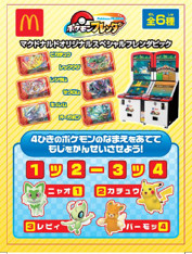 付属のカードに書かれた穴埋め文字クイズも楽しめる