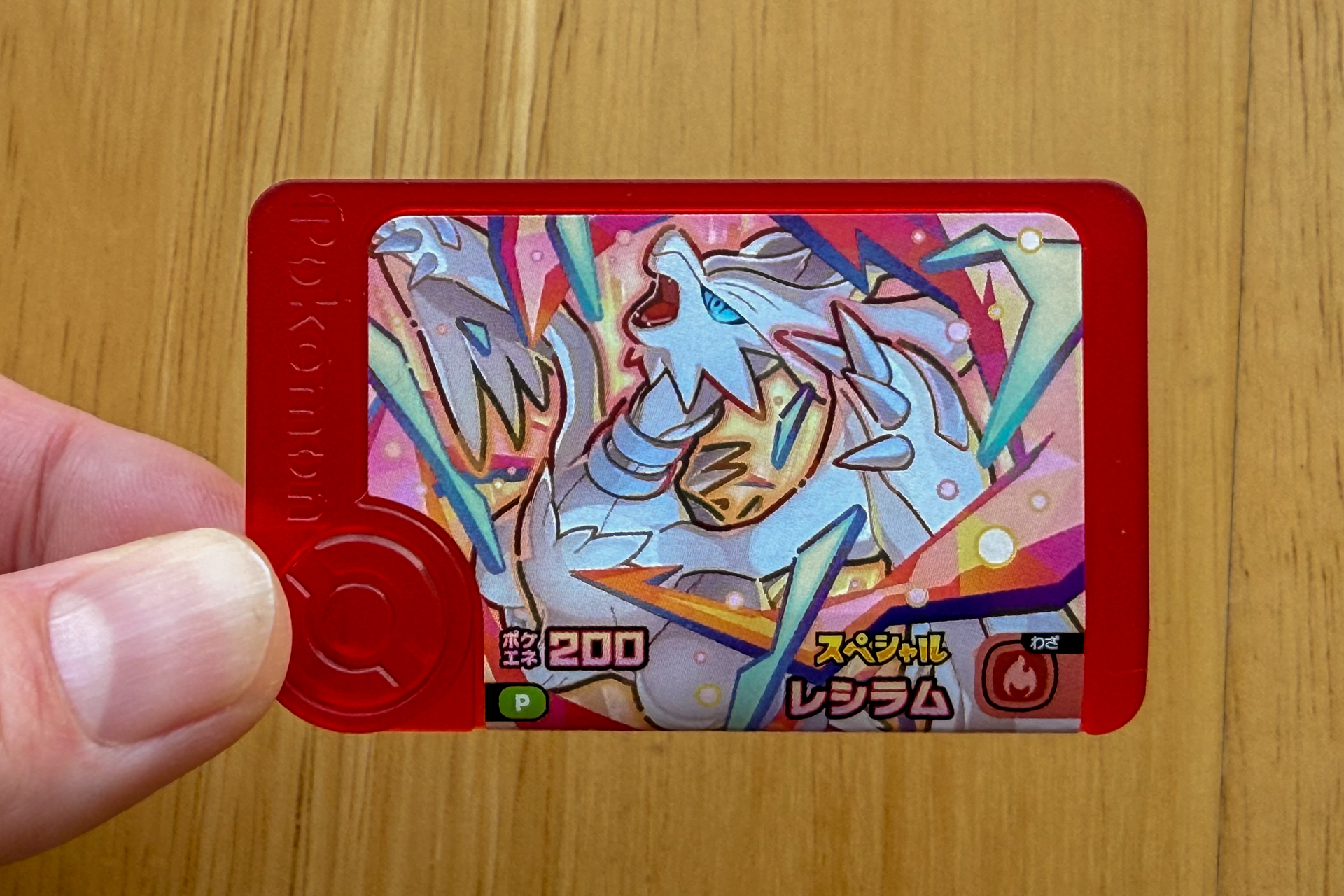 「ポケモンフレンダ」はこのフレンダピックを使って遊ぶ新しいゲームマシン