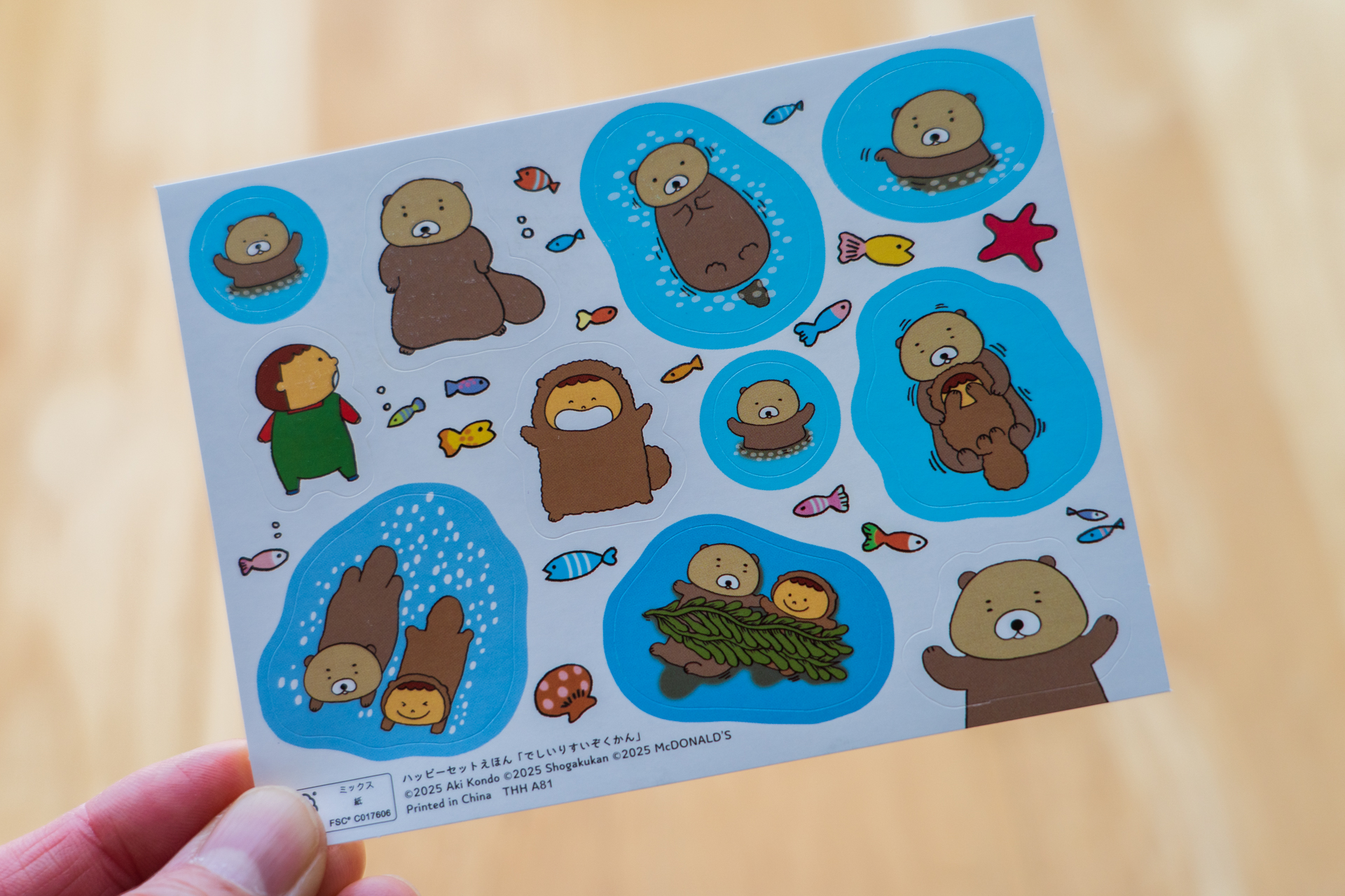 オリジナルシール付き