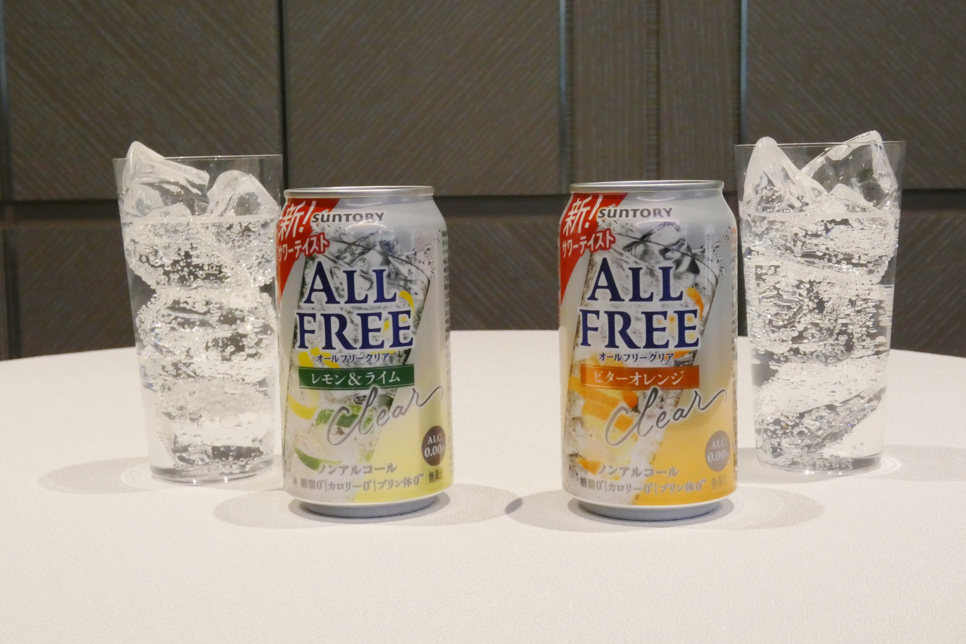 「オールフリー クリア〈レモン＆ライム〉」と「オールフリー クリア〈ビターオレンジ〉」
