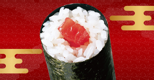 手巻「鉄火」