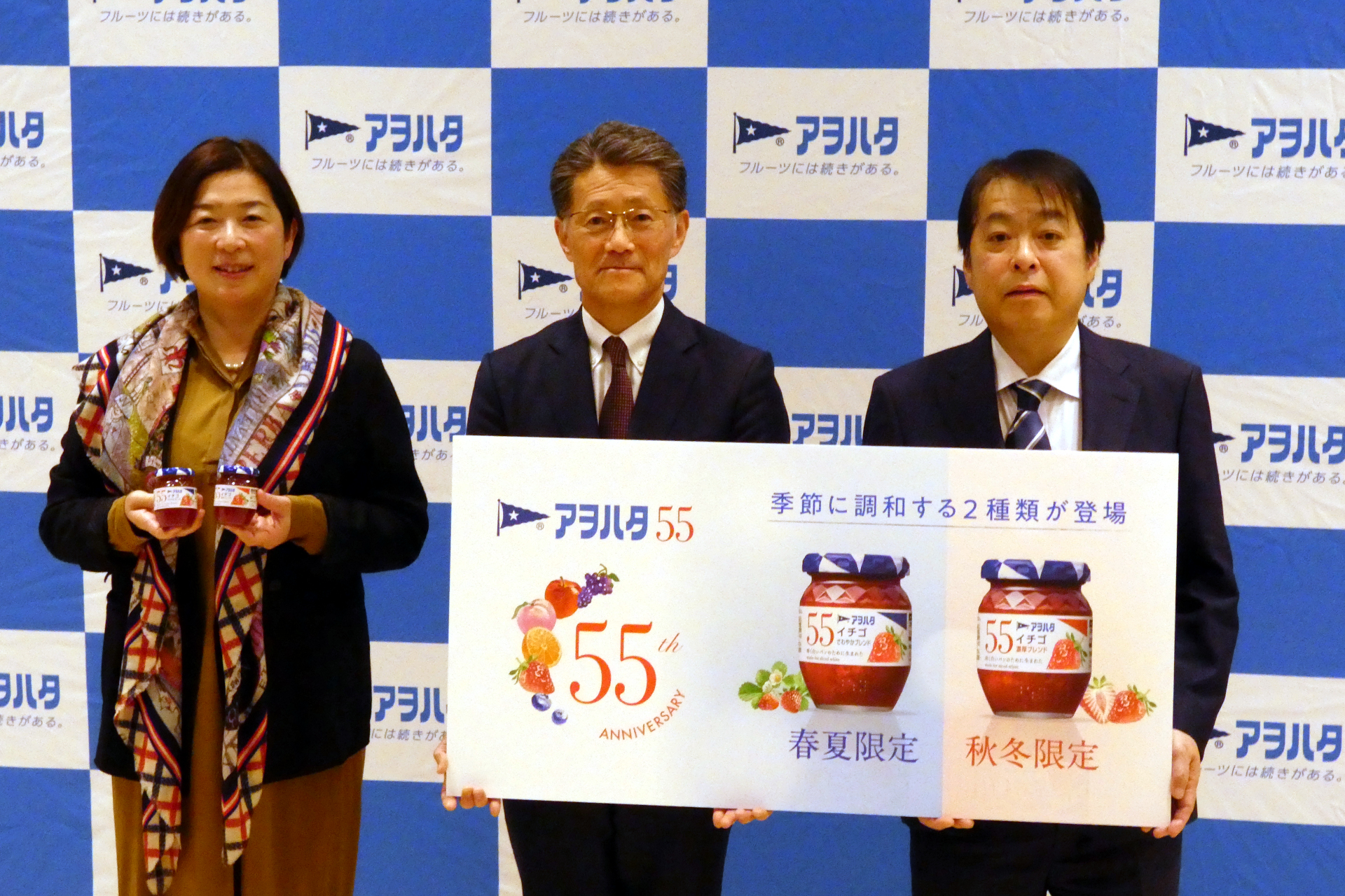 （左から）取締役 研究開発本部およびマーケティング本部担当兼マーケティング本部長の藤原かおり氏、代表取締役社長の山本範雄氏、取締役 営業本部担当の佐川健志氏