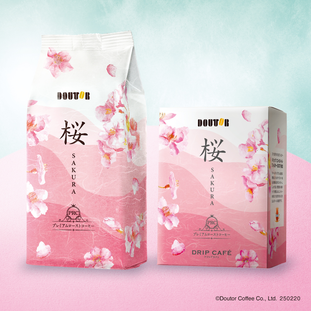 「プレミアムローストコーヒー桜」（コーヒー粉［200g］1280円/ドリップカフェ［5パック］540円）