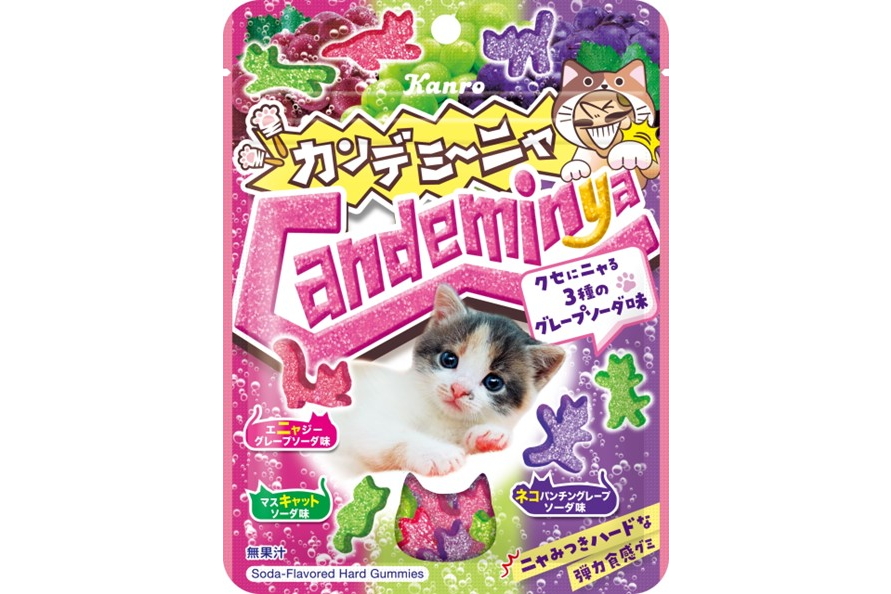 カンロ「カンデミーニャグミ」