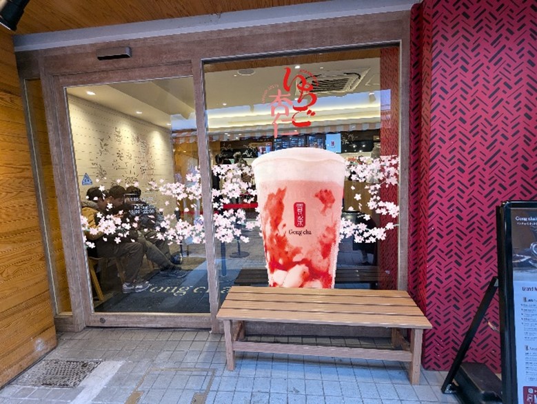 「いちご杏仁」発売記念イベントを渋谷スペイン坂店で実施