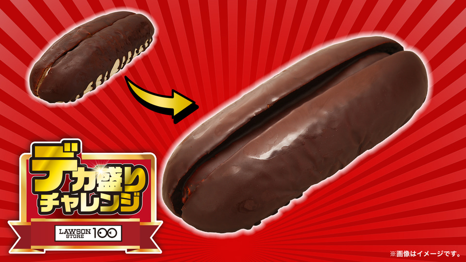再販無し〉RonRon xiaoron チョコスイスロール 小熊チョコトースト