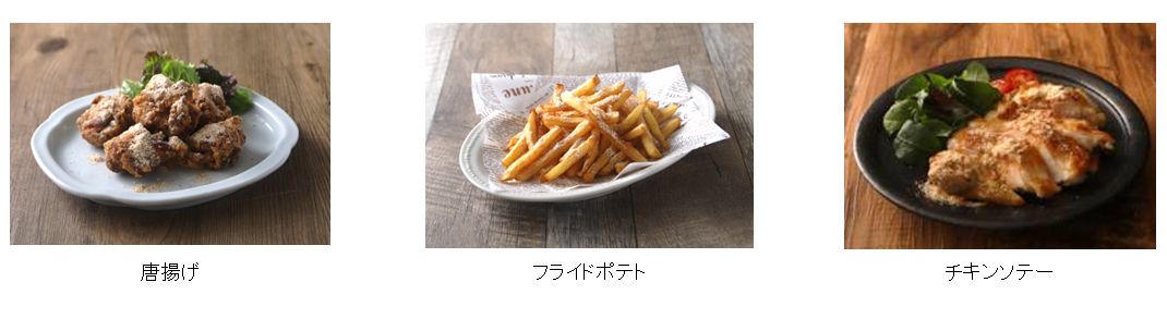 今まで「味ぽん」を使いたくても使いづらかった揚げ物・焼き物に最適という