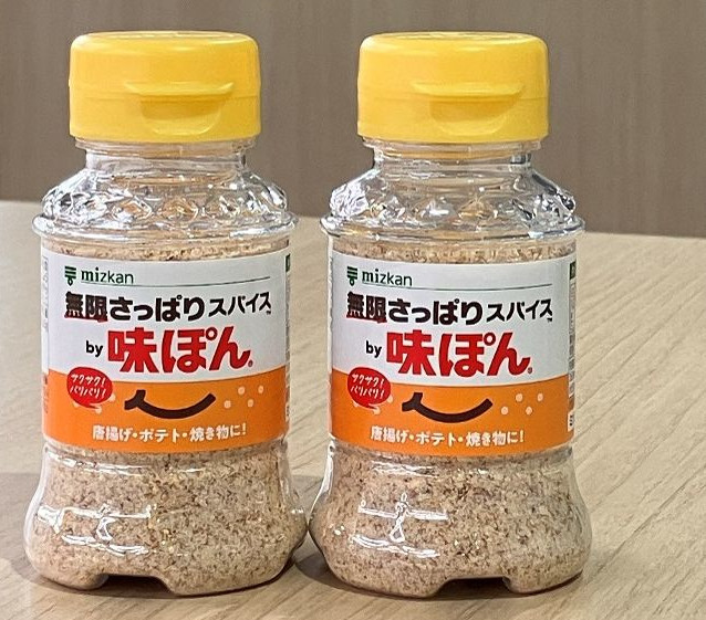 粉末になった味ぽん「無限さっぱりスパイス by味ぽん」