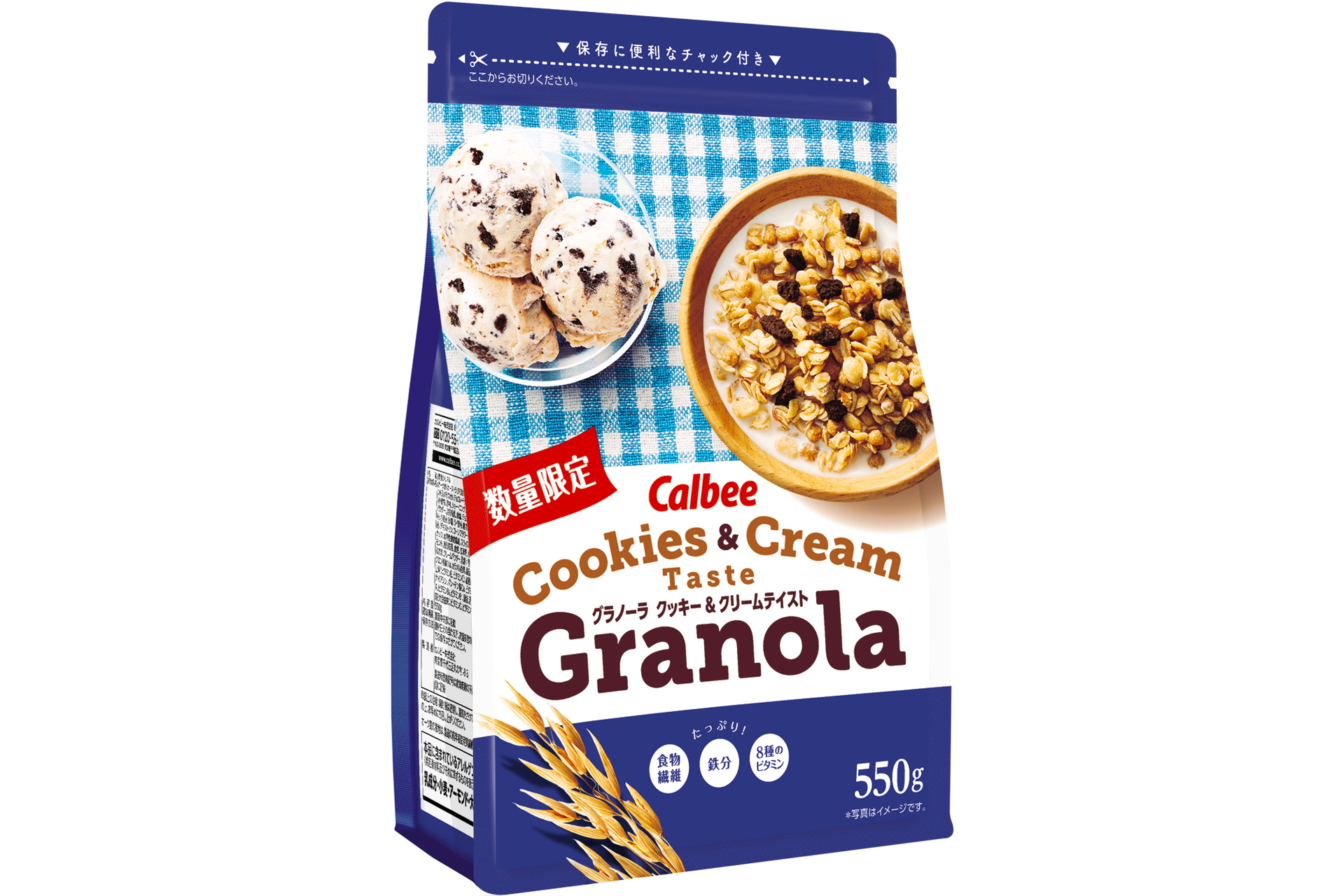 カルビー「グラノーラ クッキー＆クリームテイスト」