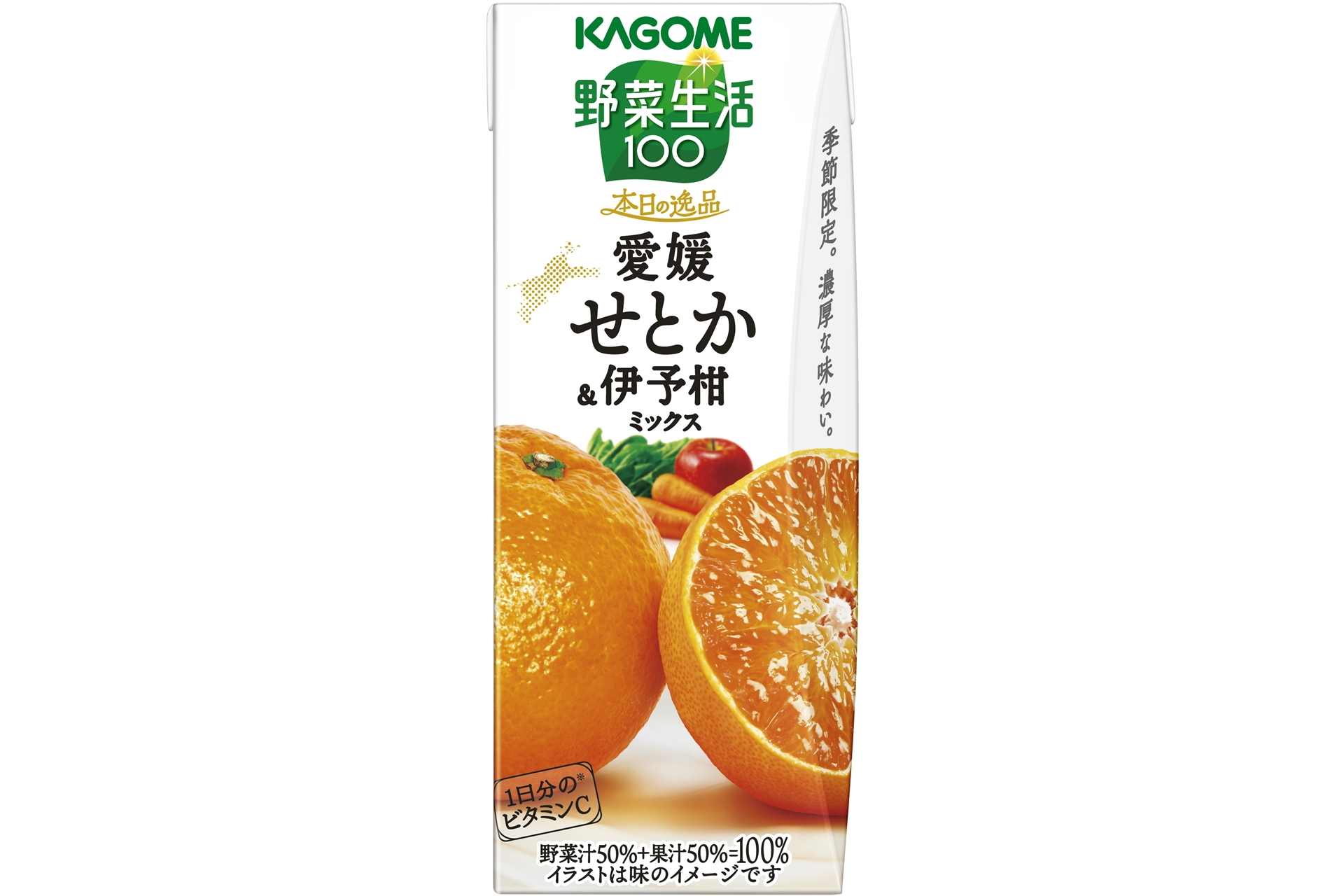 カゴメ「野菜生活100 本日の逸品 愛媛せとか＆伊予柑ミックス」