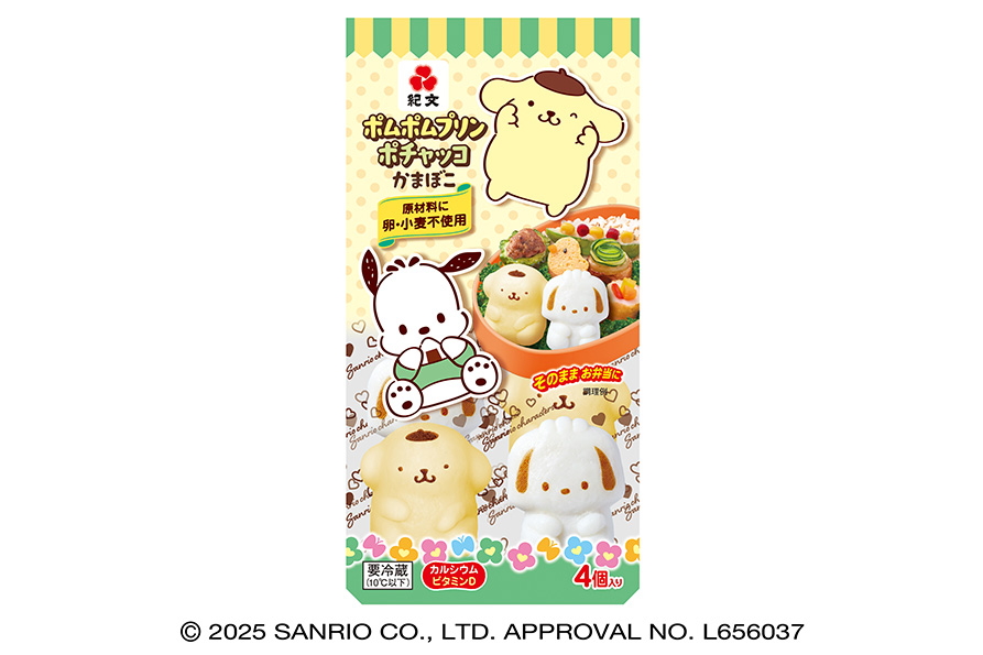 紀文食品「ポムポムプリン ポチャッコ かまぼこ」