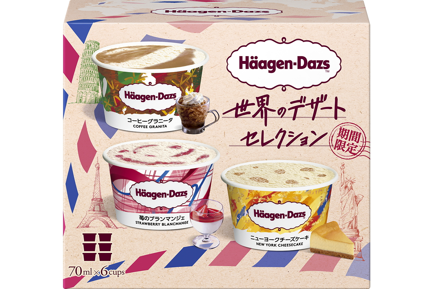ハーゲンダッツ アソートボックス「世界のデザート セレクション（コーヒーグラニータ・苺のブランマンジェ・ニューヨークチーズケーキ）」