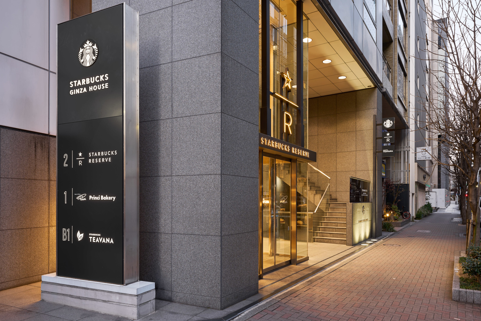 STARBUCKS GINZA HOUSE
