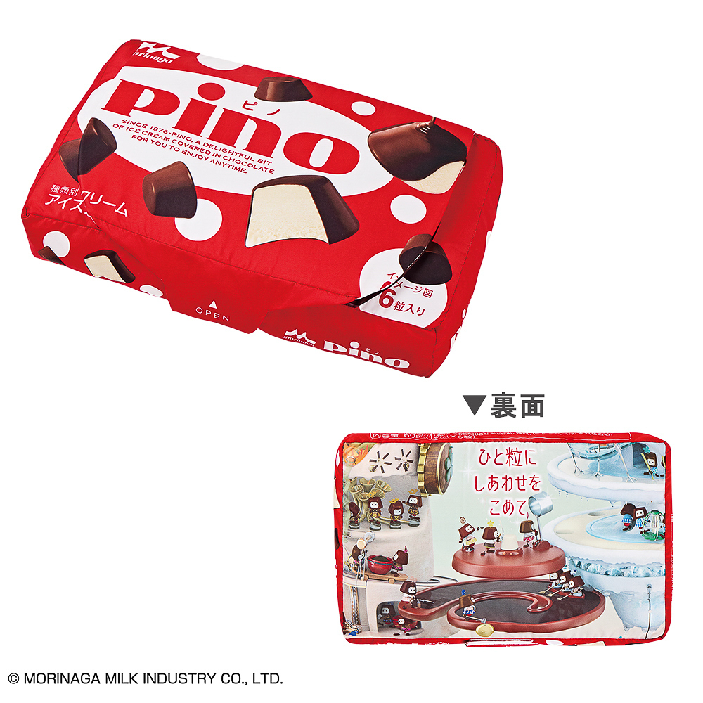 A賞「Pinoクッション（全1種）」