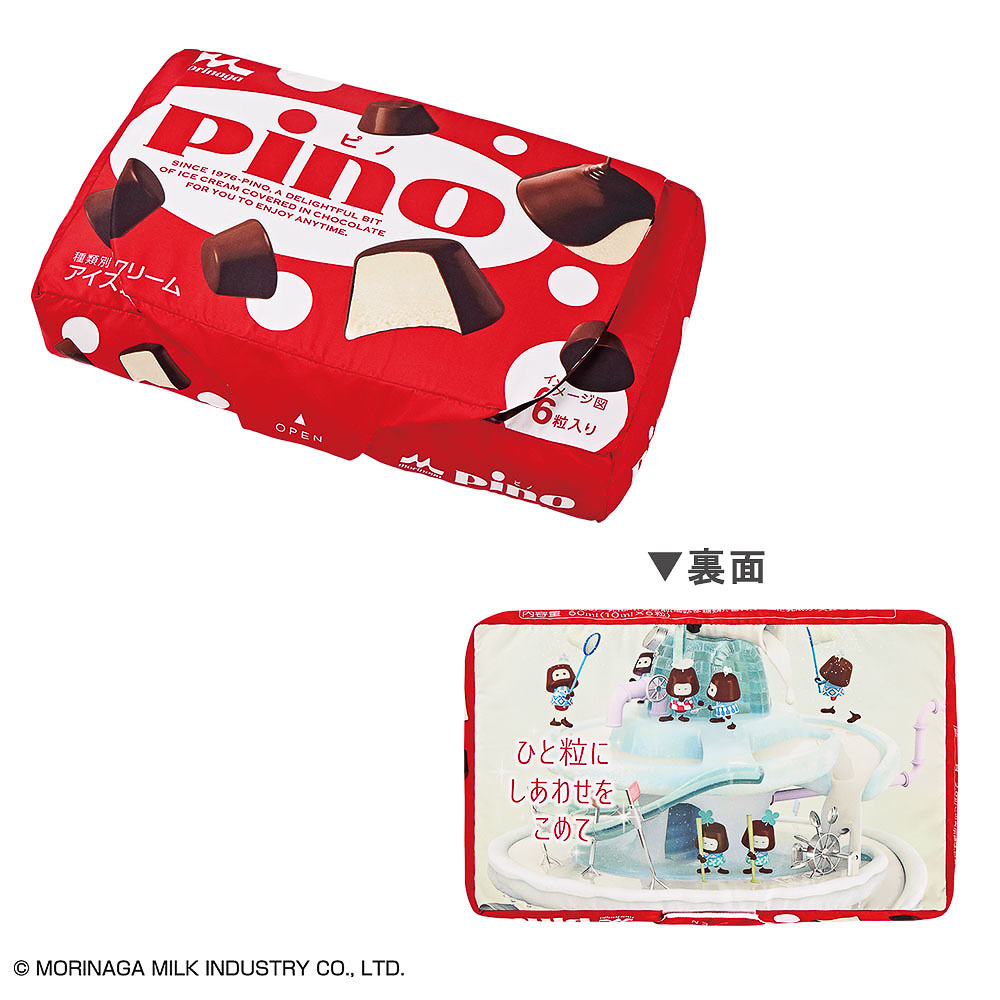ラストワン賞「Pinoクッション ラストワンver.」